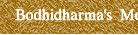 Bodhidharma's  Meditation